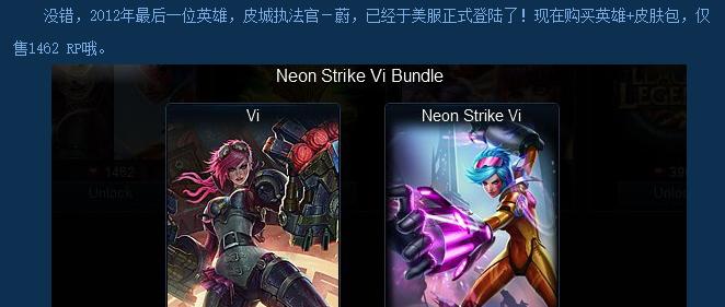 盖伦竟为第50位登陆英雄？！LOL136位英雄登录日期大盘点