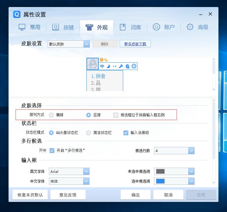 dota2输入法不显示怎么办,dota2打字bug