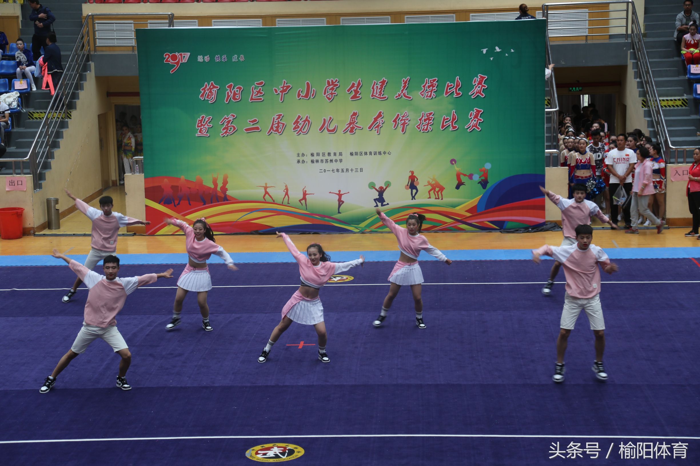 榆阳区学校健美操课外活动形式,榆阳区小学生体育馆健美操