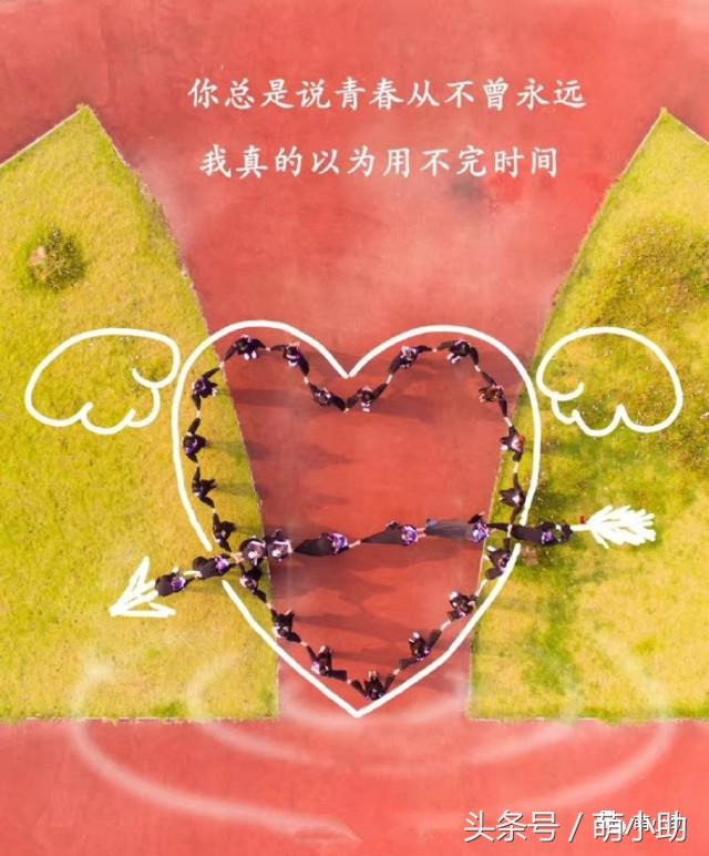 毕业照创意拍摄全攻略人少,创意航拍小学生毕业照