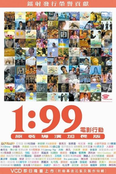 建军大业全明星阵容,建军大业电影有多少明星