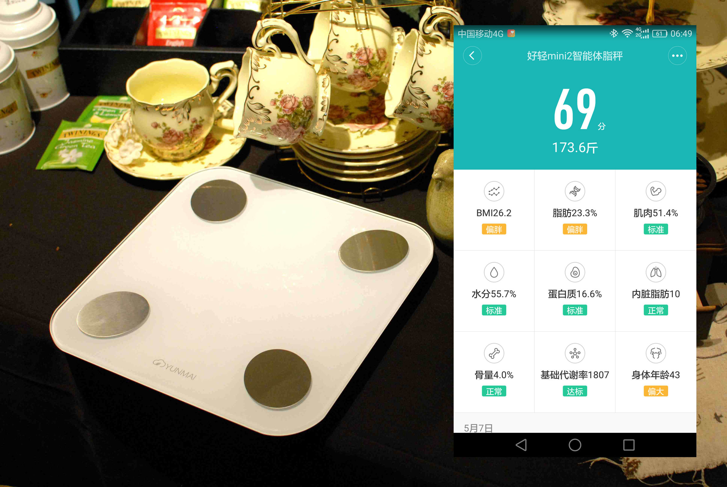 云麦mini2体脂秤说明书,云麦体脂秤mini2s测评