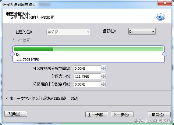 m.2固态硬盘可以装系统吗,pcie固态硬盘怎么装系统
