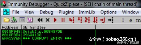 QuickZipV4.60缓冲区溢出漏洞详解