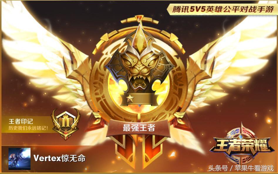 人终有一死，可有些人需要一点小小的帮助，马可波罗S7王者攻略