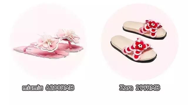 今年最好卖的鞋,zara和hm鞋哪个好看