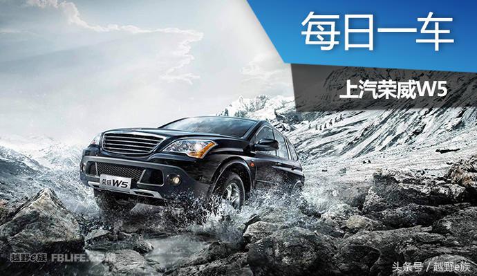荣威w5小车,每日一车rx270