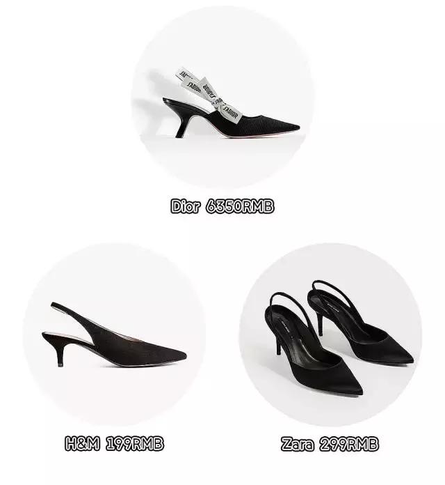 今年最好卖的鞋,zara和hm鞋哪个好看