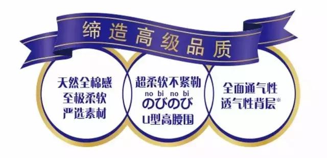 日本大王纸尿裤推荐款式图,日本大王纸尿裤m码
