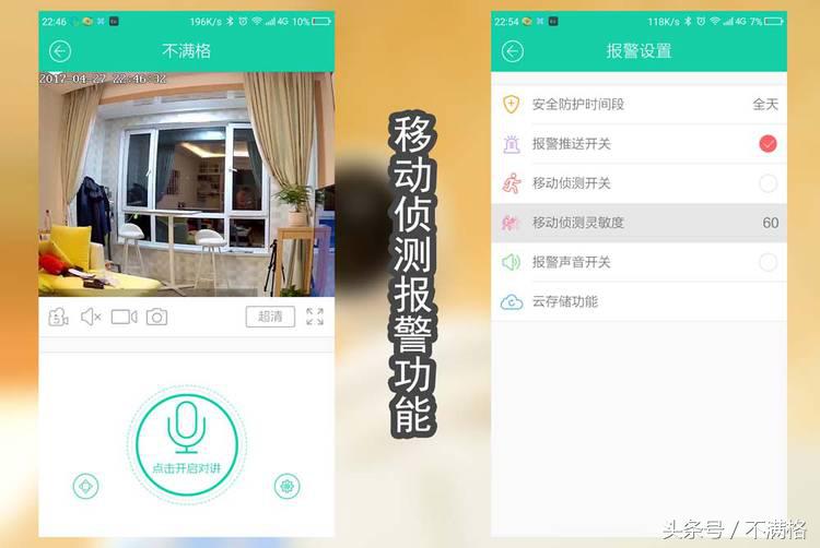 云视通wifi智能摄像机,云视通支持什么牌子的摄像头
