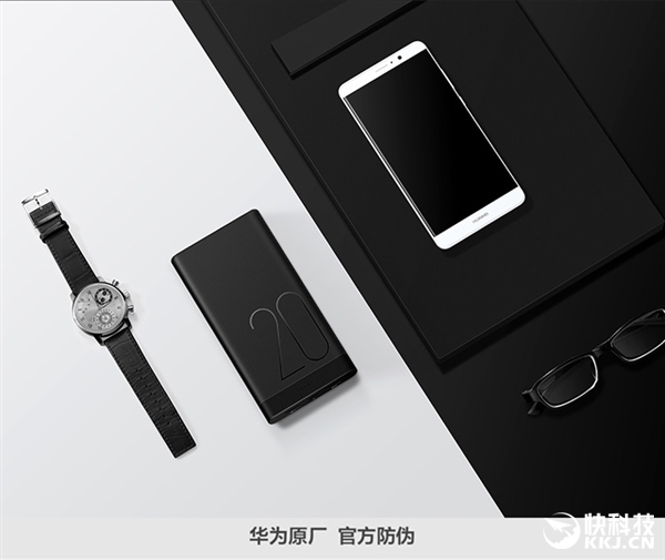 华为18w快充和40w快充的区别,华为液态充电线66w超级快充