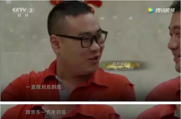 如何看待奶茶妹妹和刘强东的爱情,奶茶妹妹对于刘强东最近评价