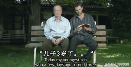 爸爸的小本本,父亲的小本本