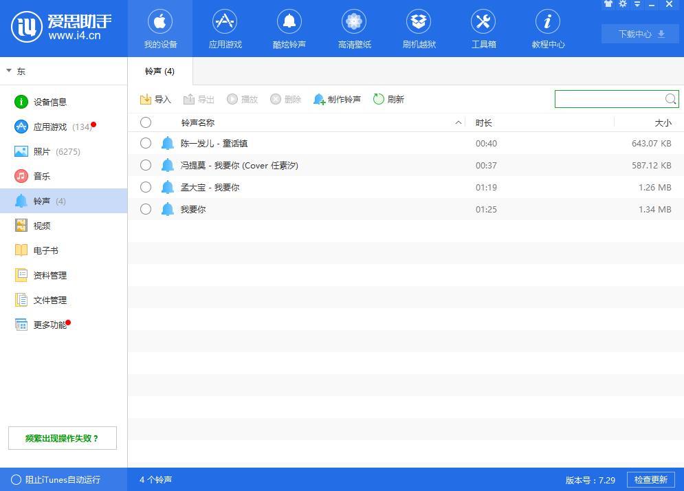 apple手机无法使用applepay,apple手机无法解锁怎么办