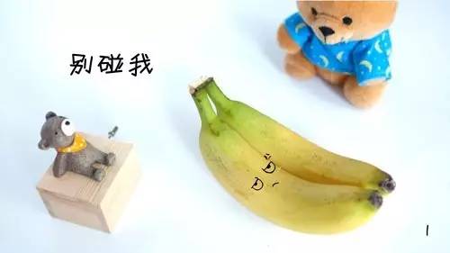 香蕉到了什么程度才最好吃？原来我这么多年一直在吃生香蕉~