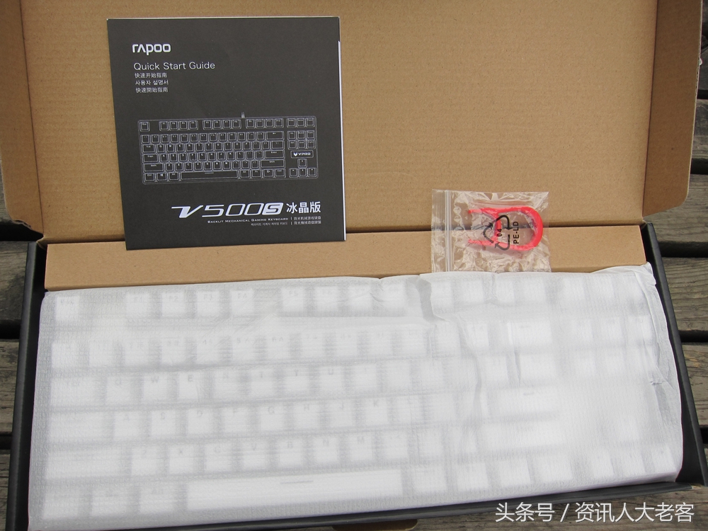 雷柏机械键盘v500冰晶版,雷柏v500s冰晶版怎么样