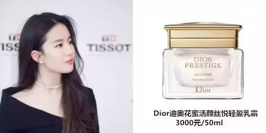 王子文脸部护肤,王子文日常护肤