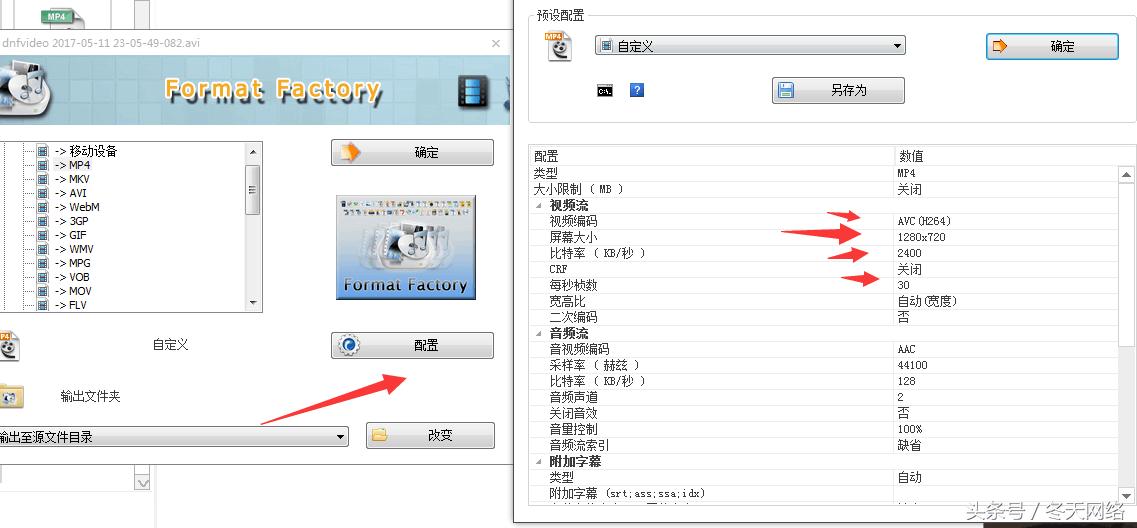 dnf怎么录制视频教程,dnf自带录制视频怎么改格式