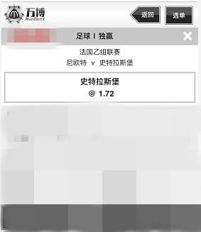 可口可乐足球,可乐足球拼坦克