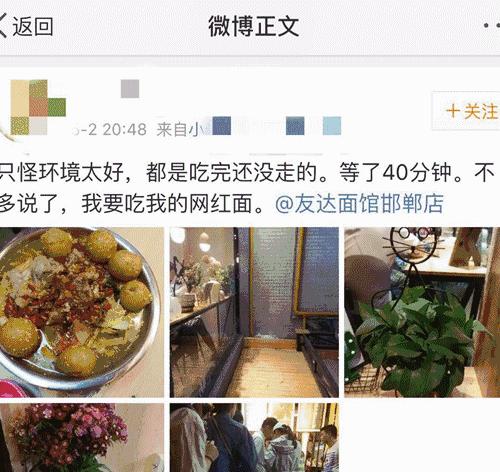 一路火到太原！在南京排队到腿麻的网红店来了！不预定还真吃不到