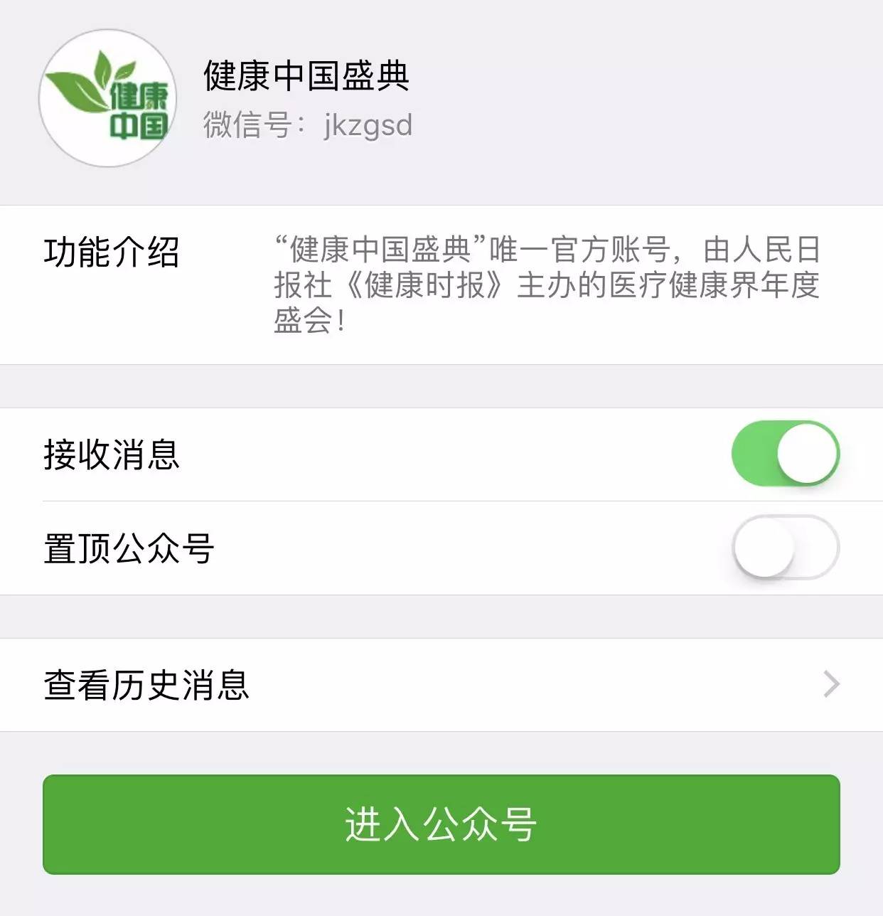 汇仁肾宝100片多少钱,汇仁肾宝给广告费