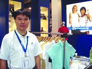 法藤phiten,法藤phiten抖音店