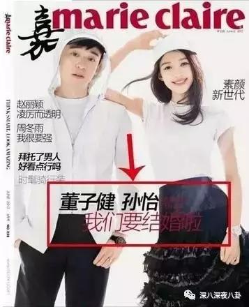 跑男最喜欢的小猎豹 (跑男小猎豹秀恩爱)