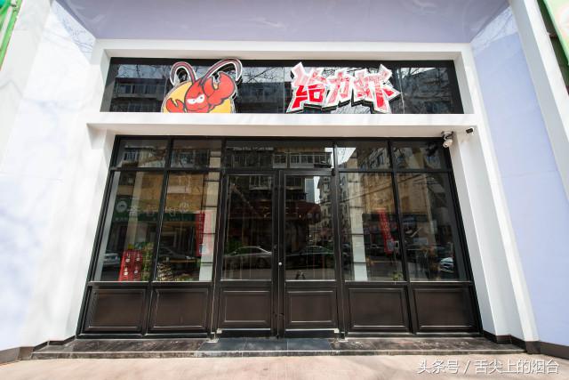 烟台这十三家餐厅个个都有干货!没吃过就亏了!