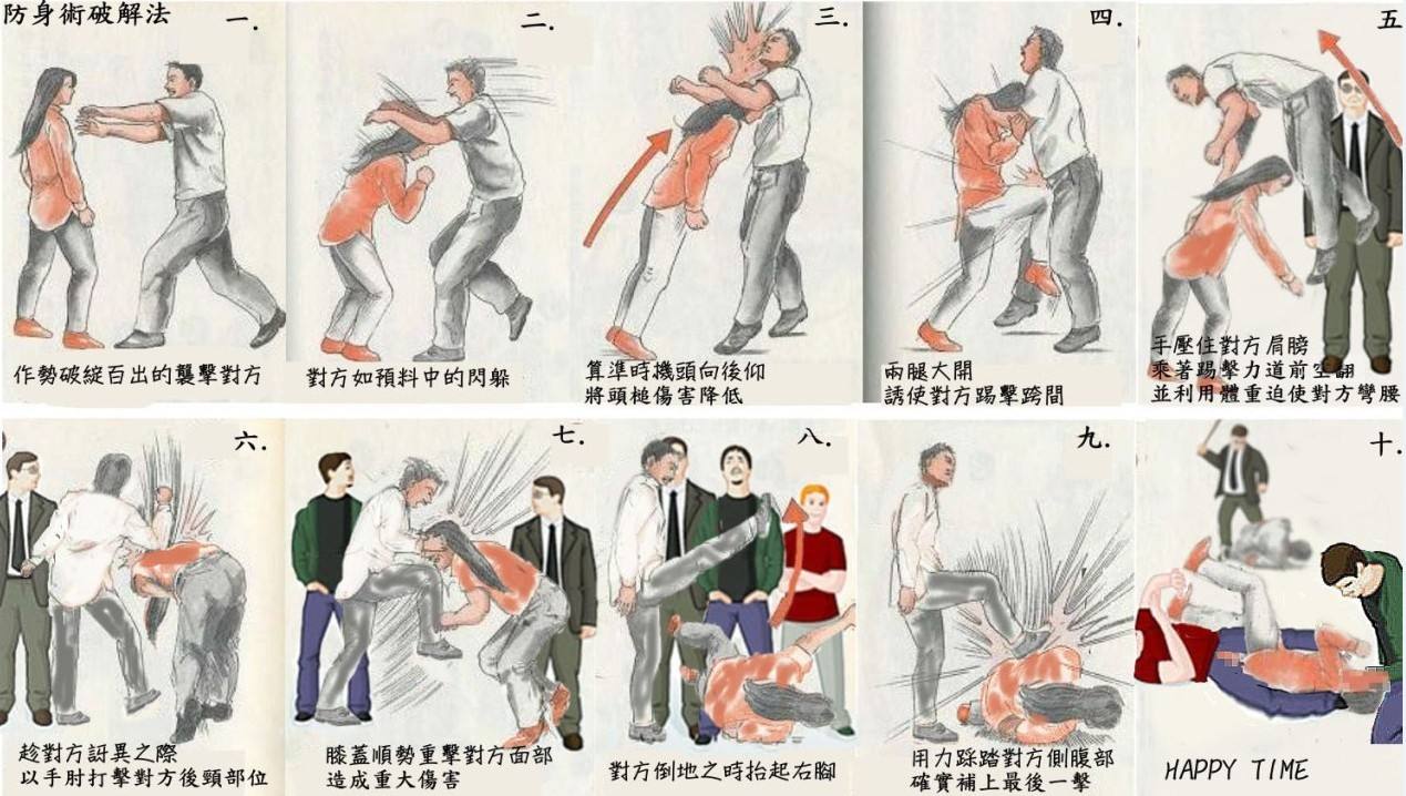 又是一年夜跑高峰季，爱跑的女孩儿们请注意了