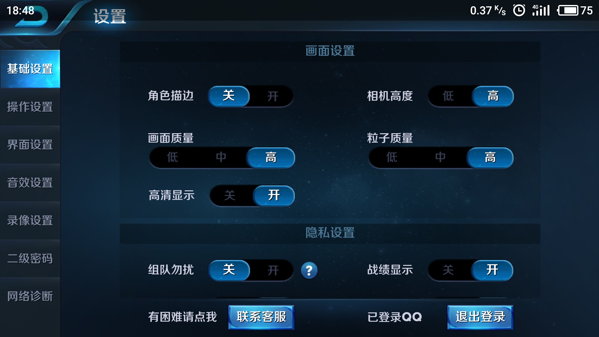 魅族mx6的体验怎么样,魅族mx6深度解析