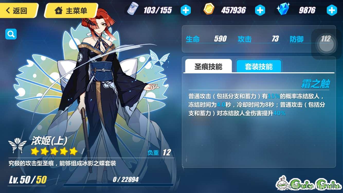 崩坏三樱色轮回番外篇村民在哪里,崩坏三樱色轮回要多少级