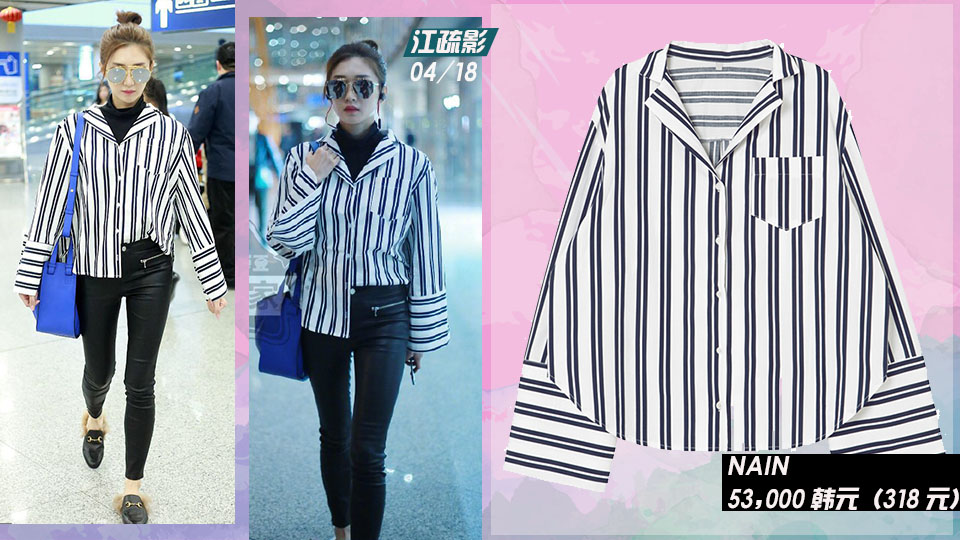 高俊熙代言的秋装,高俊熙代言珠宝品牌是什么