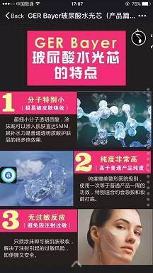 网红来了ll十全大补，还直达真皮层的精华原液