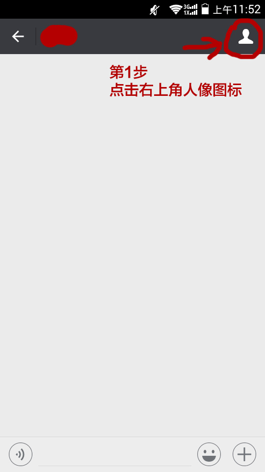 微信:“发送该名片”可将当前好友的名片,发送给其他好友