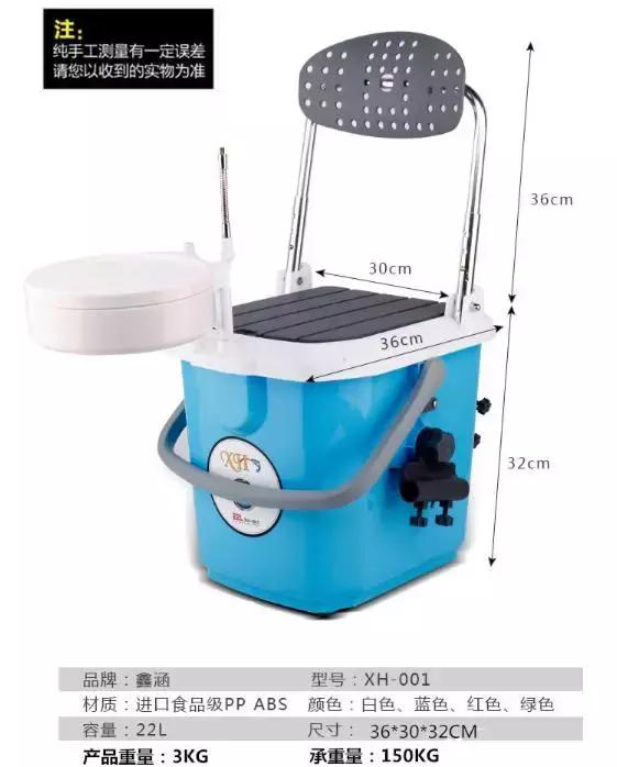 180斤适合多大的钓箱,买个钓箱该怎么挑选