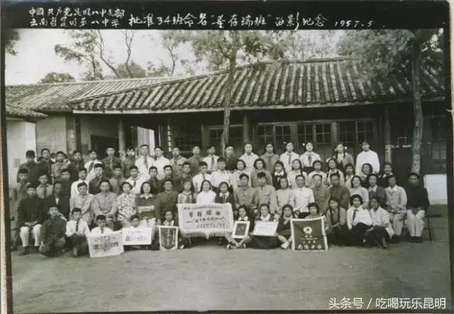 昆八中介绍,再见八中