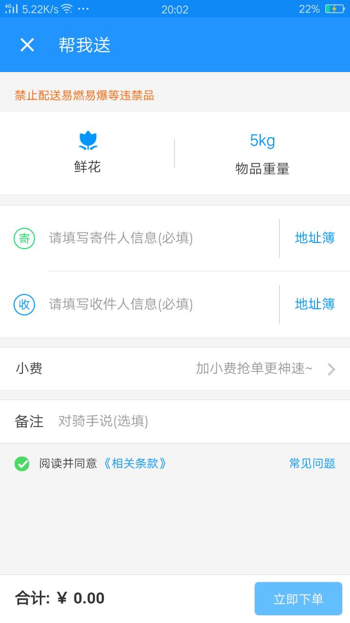 懒人福利有哪几种,懒人福利功能