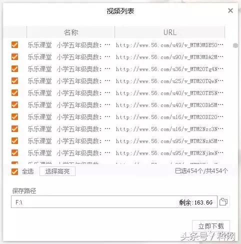 网上视频无法下载怎么办,视频无权限下载怎么办