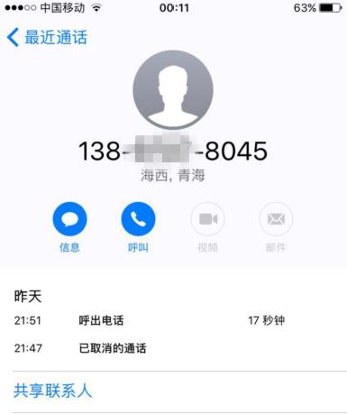 京藏高速那曲到拉萨段发生车祸,西藏藏北惨烈车祸