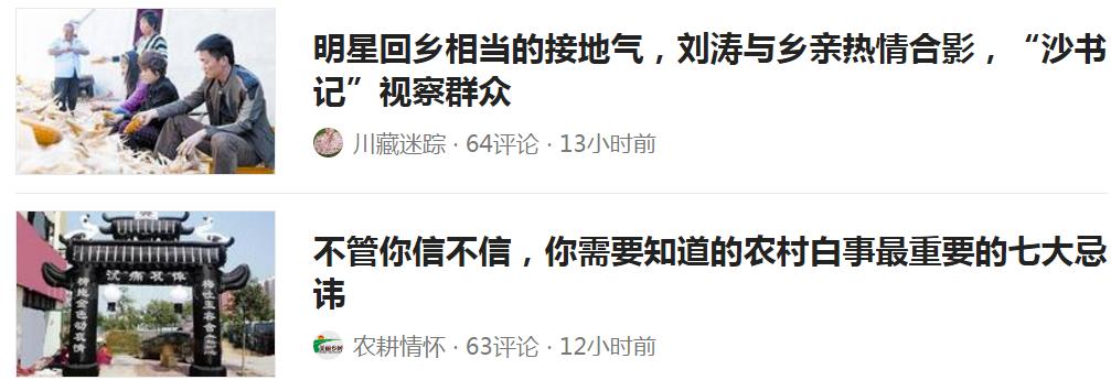 头条号申请新手期怎么通过,头条号推优怎么申请