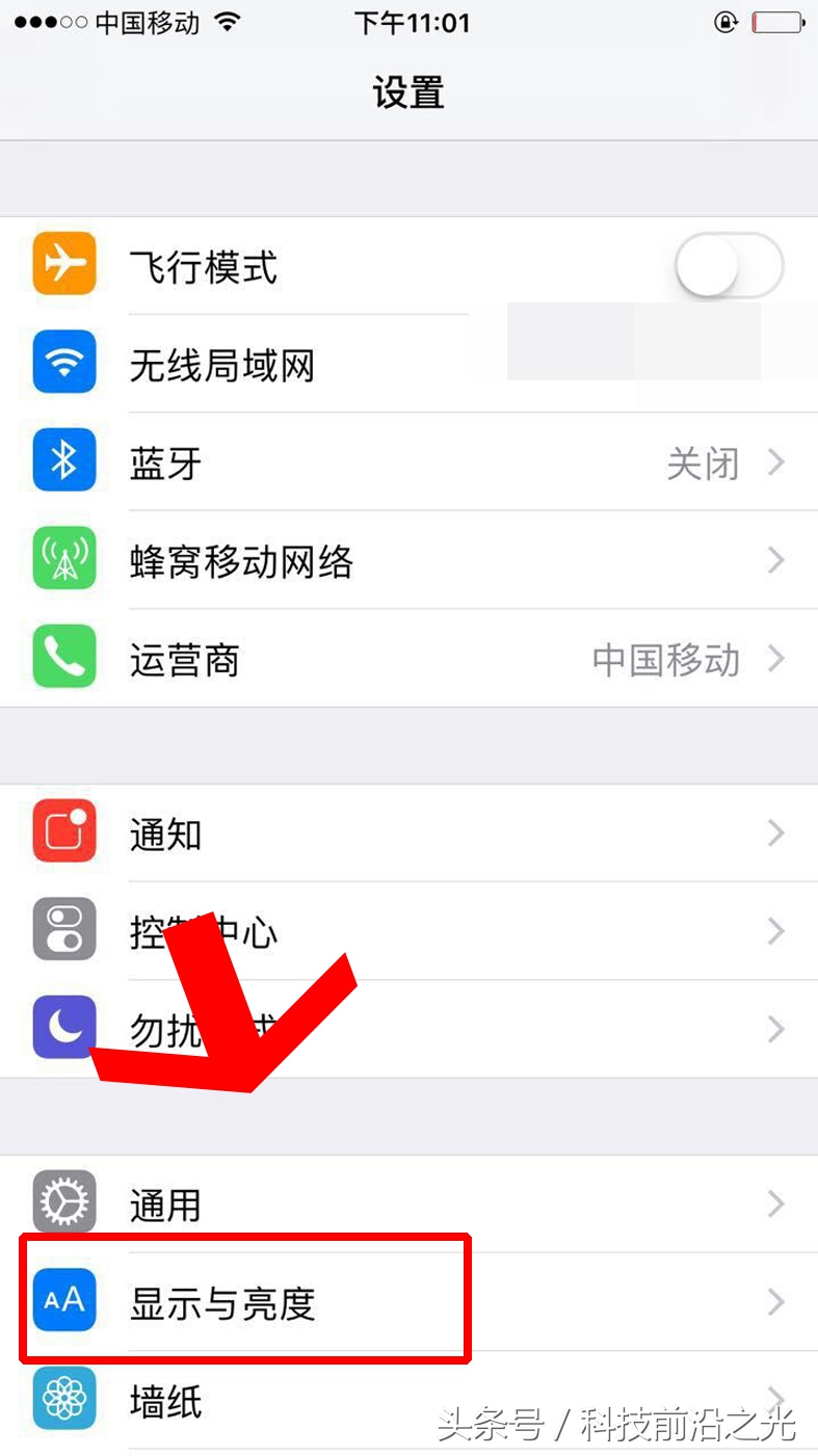 苹果手机qq聊天不显示火花,苹果手机qq聊天标识怎么显示