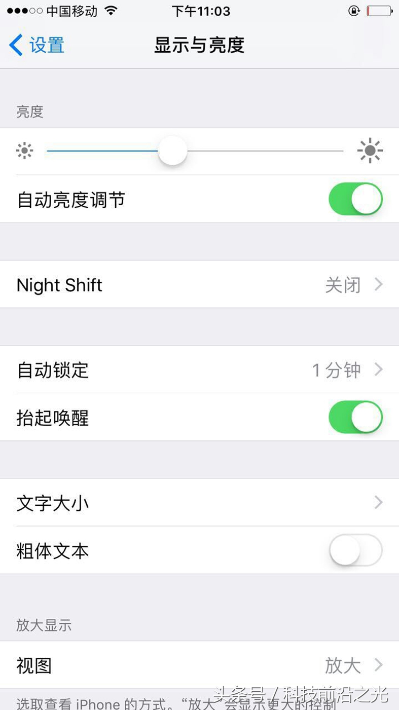 苹果手机qq聊天不显示火花,苹果手机qq聊天标识怎么显示