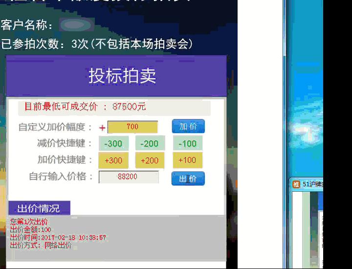 外牌国五转沪牌攻略,2021年上海沪牌拍牌攻略