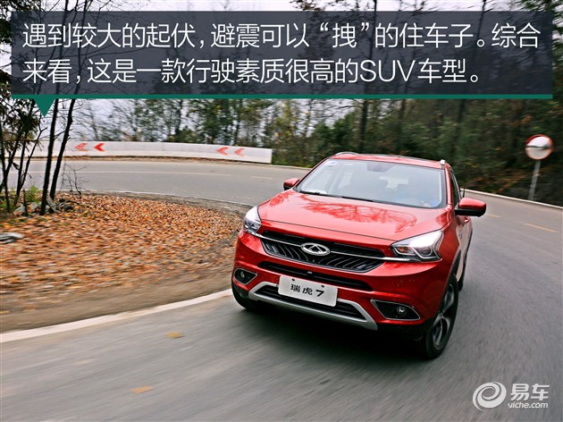 奇瑞瑞虎7新款蹦床测试,奇瑞瑞虎7超能勇士1.6弯道测试