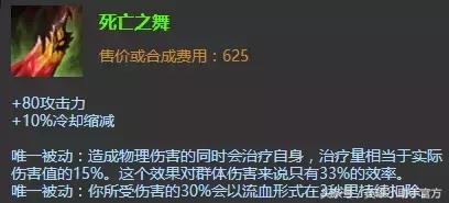 lol吸血最强的英雄排名,lol吸血装备克制