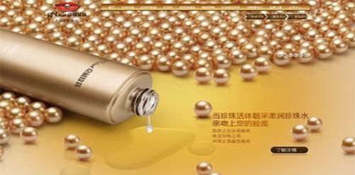 京润珍珠的珍珠粉好用吗,京润珍珠粉好吗