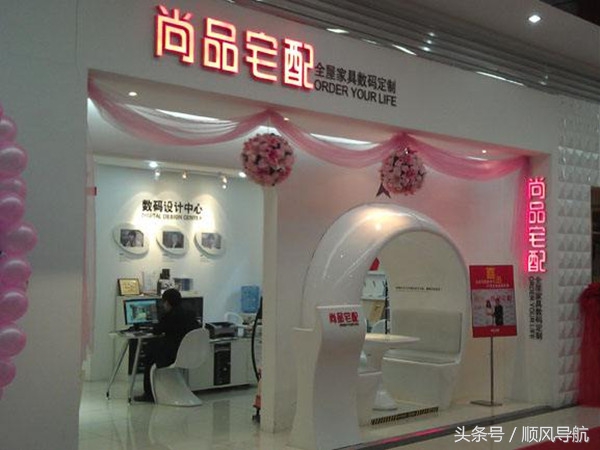 性价比高的全屋定制家具品牌,性价比最高的全屋定制品牌