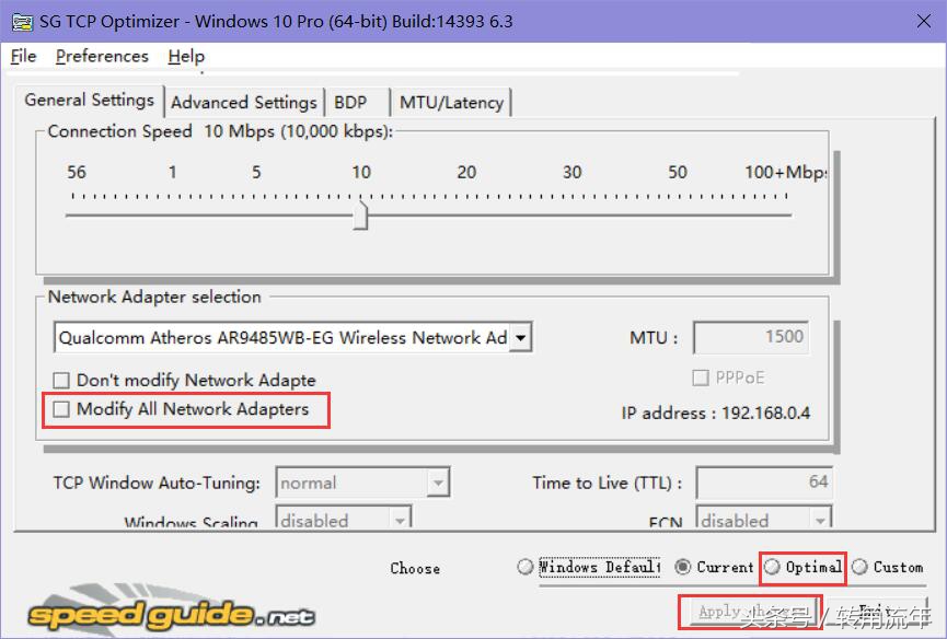 如何提高自己电脑网速,win10家庭版如何让电脑网速加快