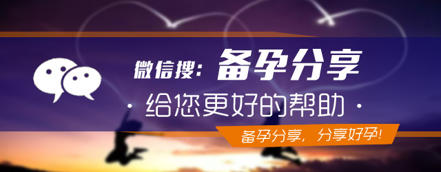孕早期见红，一定就是要流产了吗？来看该怎么办？