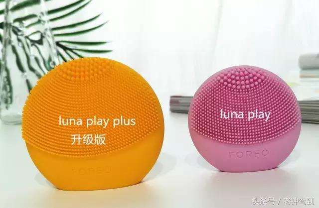foreo洁面仪luna3,foreo洁面仪lunamini2
